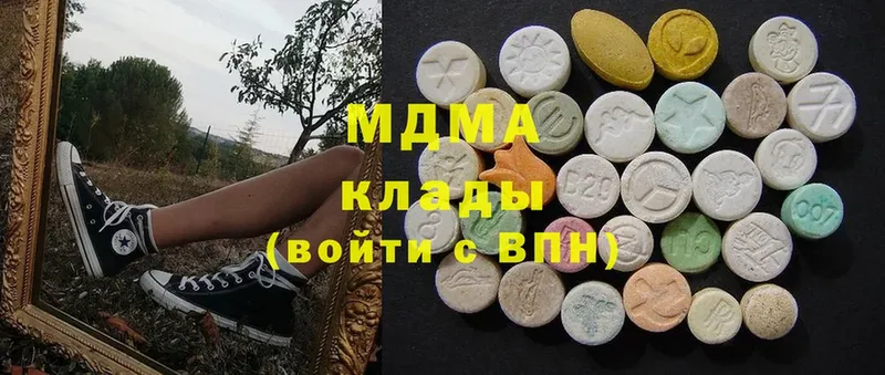 MDMA кристаллы  Чусовой 