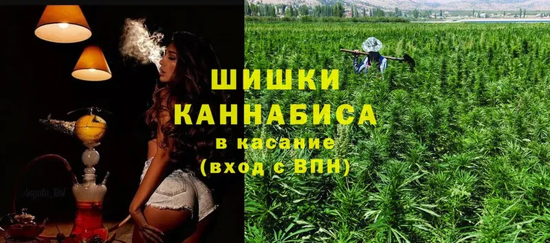 Шишки марихуана White Widow  закладки  Чусовой 